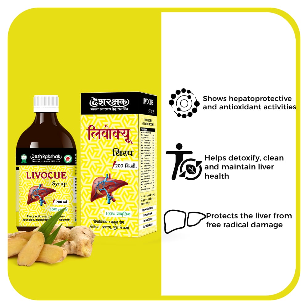 Desh Rakshak Livocue Syrup | Swadesiicart