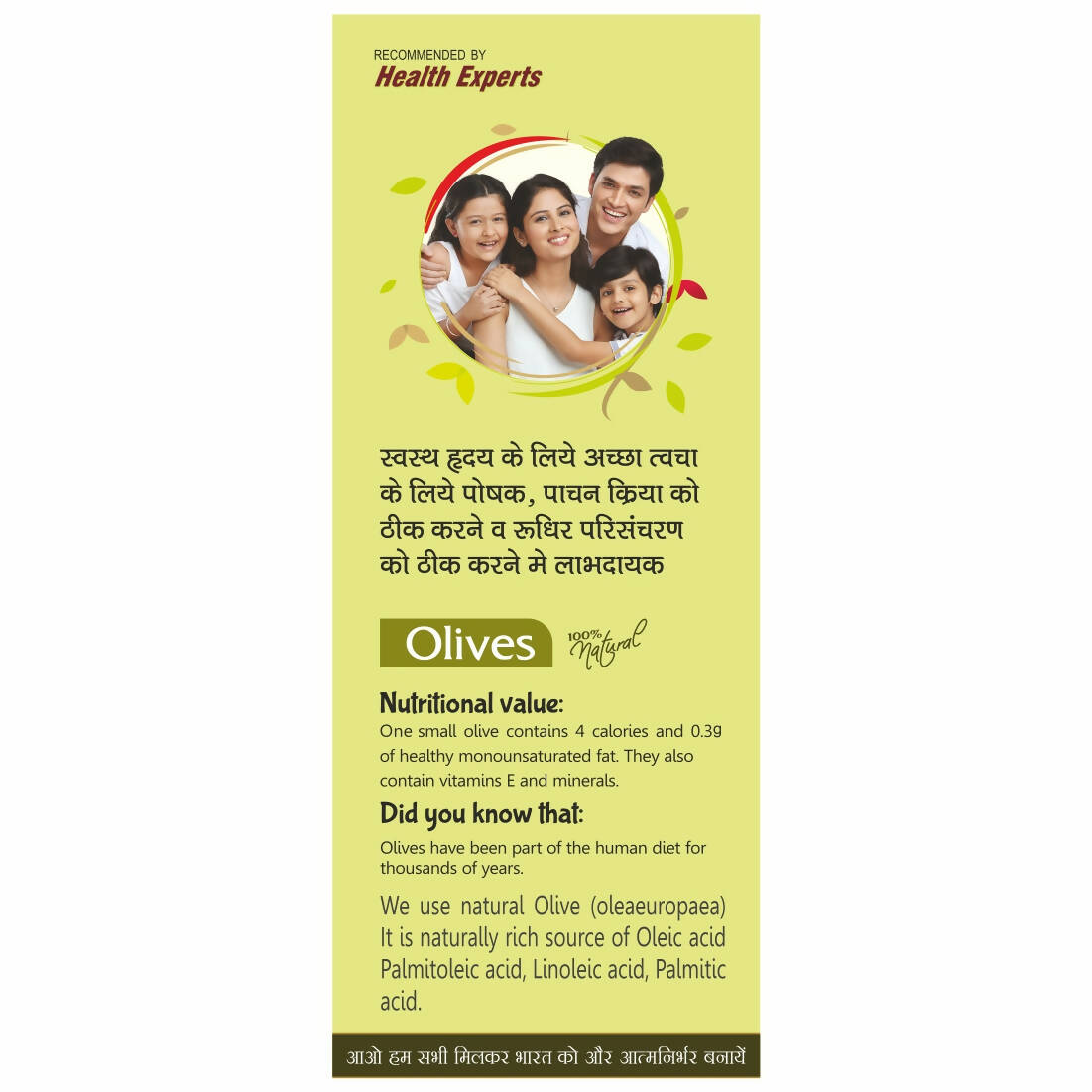 Herbal Canada Olive Oil (Jaitoon Oil) | Swadesiicart