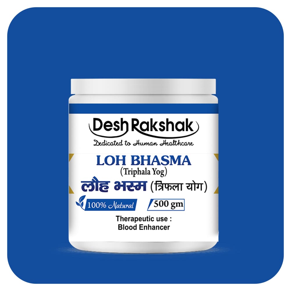 Desh Rakshak Loh Bhasma (Triphala Yog) | Swadesiicart