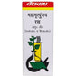 Baidyanath Kolkata Mahamrityunjaya Ras Tablets | Swadesiicart
