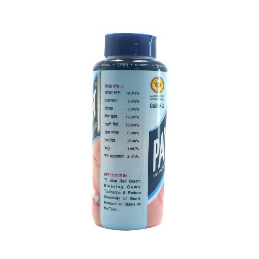 Gurukul Payokil Powder - Limited Time Offer - Swadesiicart