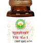Basic Ayurveda Sutshekhar Ras No.1 (With Gold) 30 Tablets