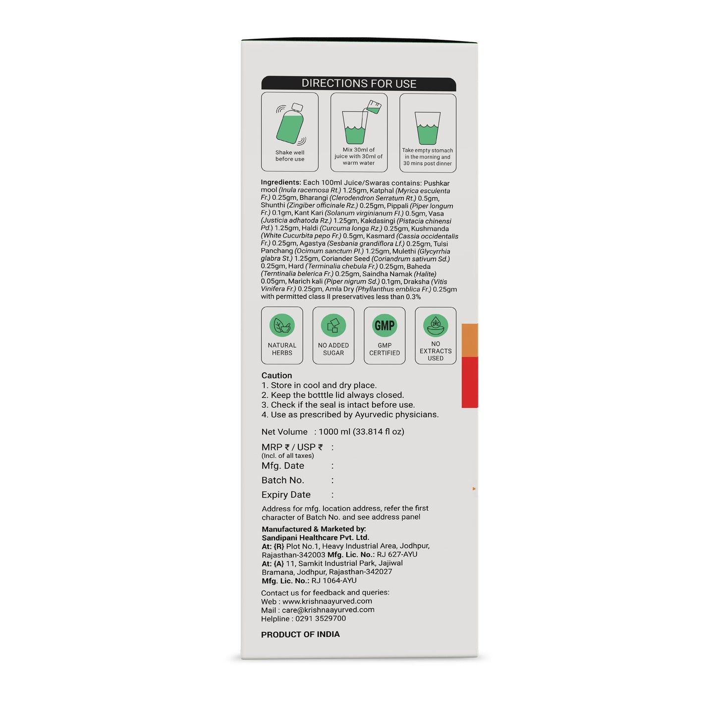 Krishna'S Herbal & Ayurveda Lungs Care Juice | Swadesiicart