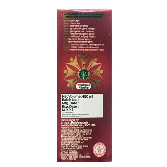 Baidyanath Jhansi Sundari Sakhi Tonic - Swadesiicart