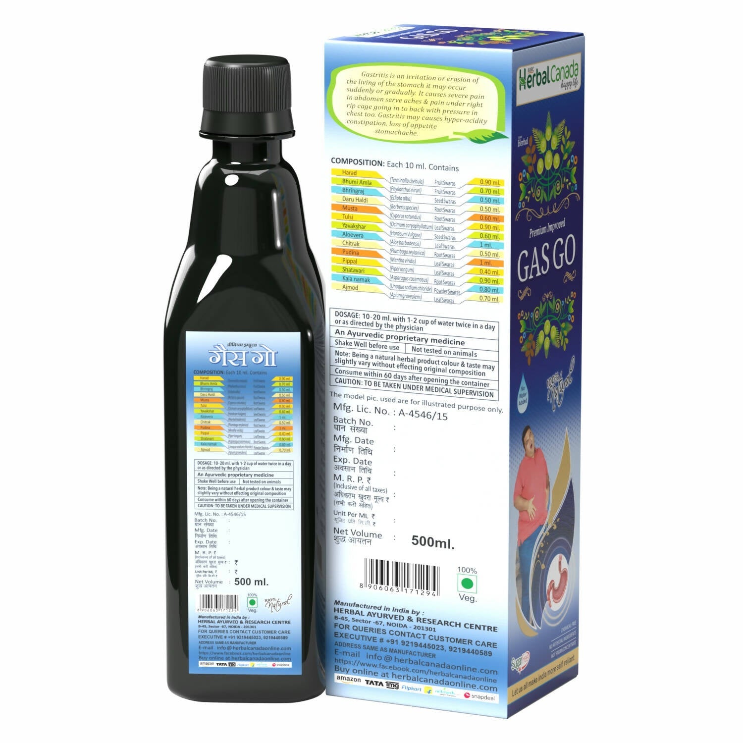 Herbal Canada Gas Go - Swadesiicart