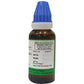 Hering Pharma Cydonia Vulg Mother Tincture Q | Swadesiicart