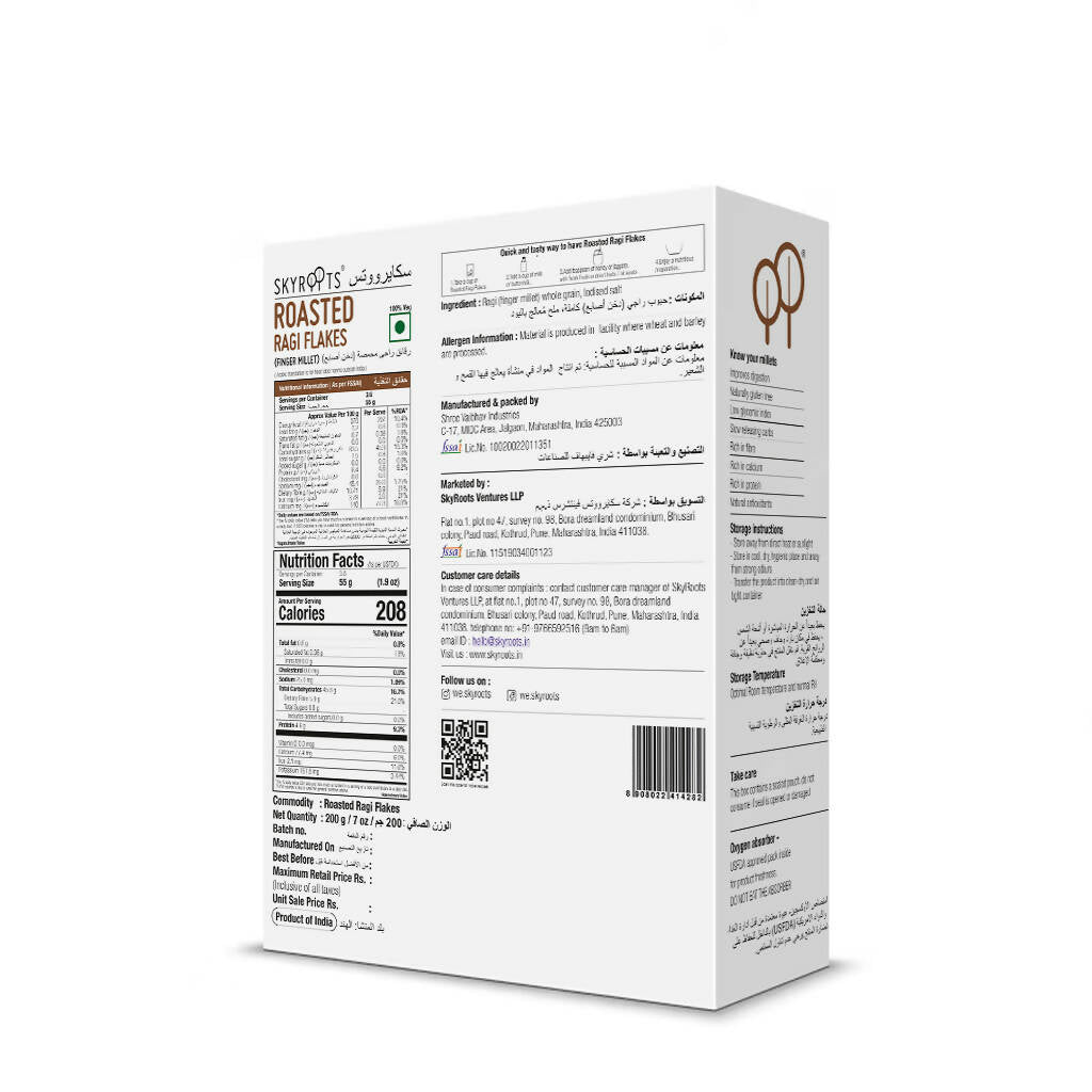 Skyroots Roasted Ragi Flakes - Swadesiicart