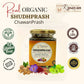 Deep Ayurveda Shudhprash Real Organic Chaywanprash | Swadesiicart