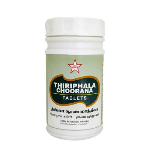 Skm Ayurveda Thiriphala Choorana Tablets | Swadesiicart