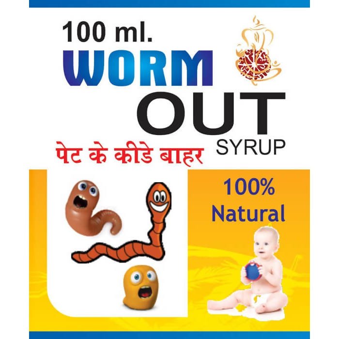 Ayurvedshakti Worm out Syrup - Limited Time Offer