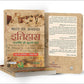 Bharat Ka Ankaha Itihas By Raghu Hari Dalmia