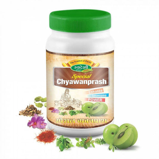 Swadeshi Special Chyawanprash | Swadesiicart