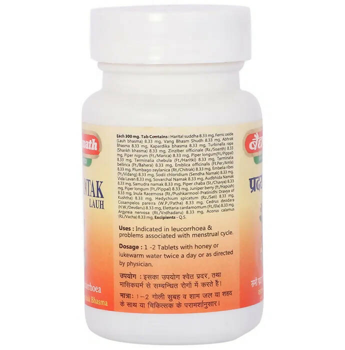 Baidyanath Jhansi Pradrantak Lauh Tablets - Swadesiicart