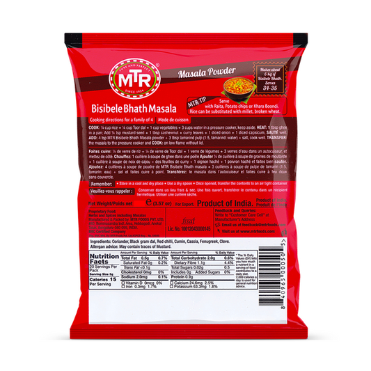 Bisibele Bhath Masala Powder