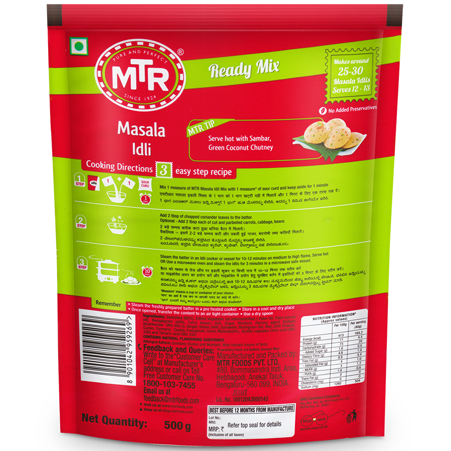Masala Idli Mix
