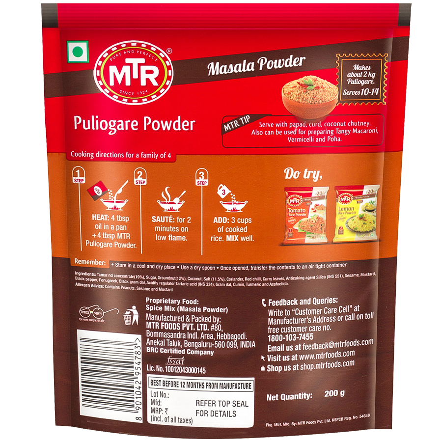 Masala Puliyogare / Pulihora Powder