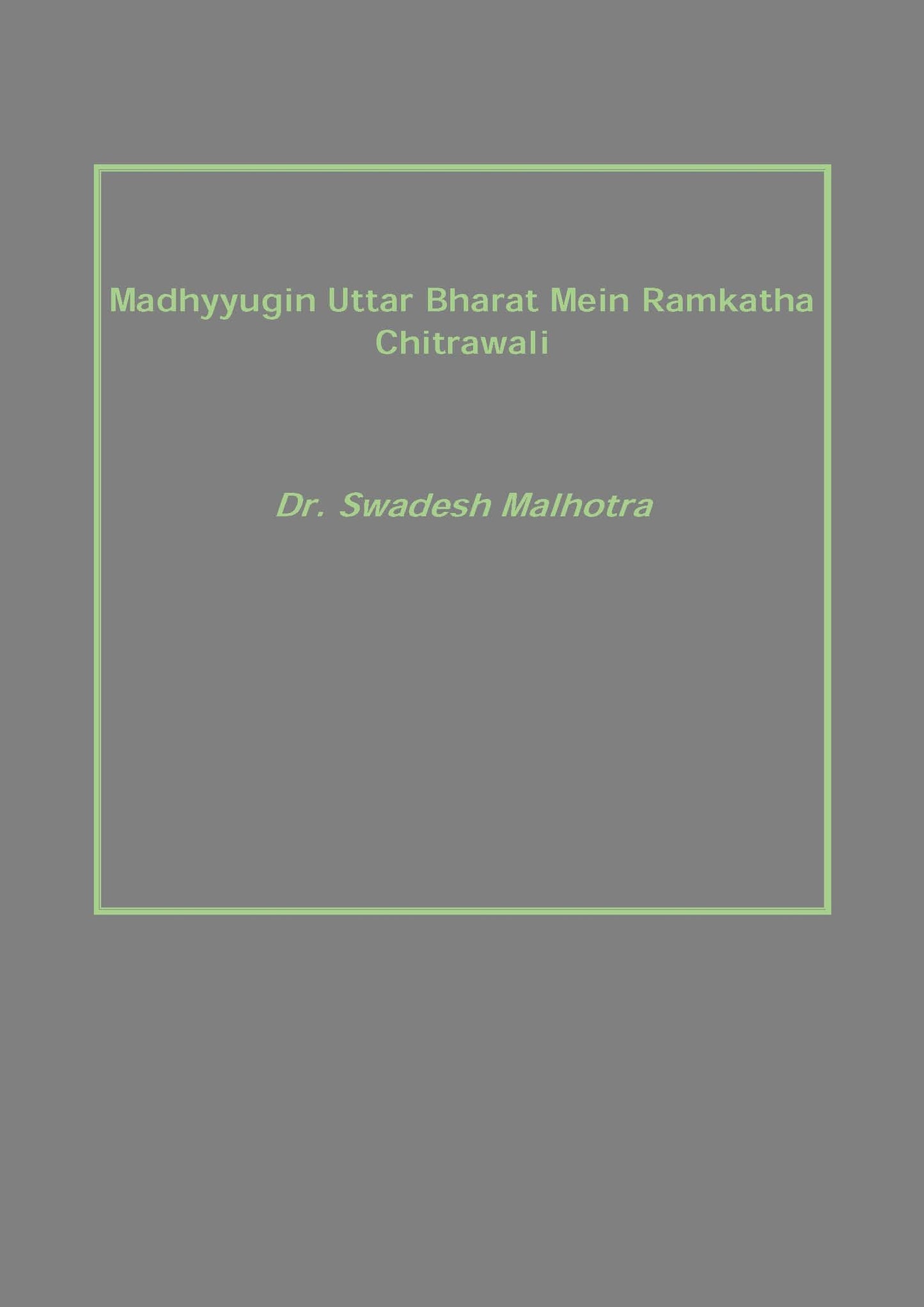 Madhyyugin Uttar Bharat Mein Ramkatha Chitrawali - Gyan Books - Swadesiicart