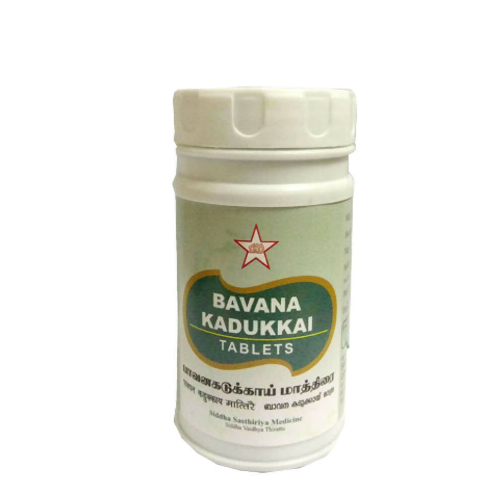 Skm Ayurveda Bhavana Kadukkai Tablets | Swadesiicart