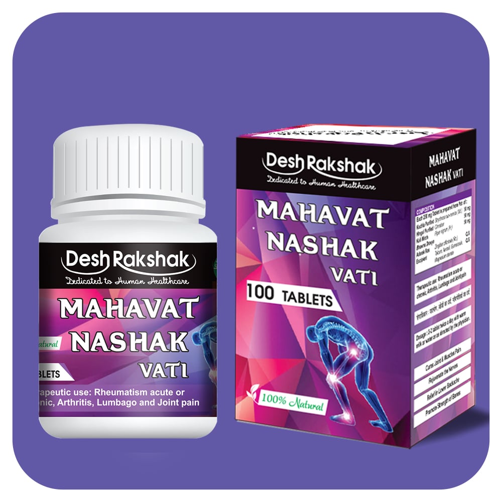 Desh Rakshak Mahavat Nashak Vati | Swadesiicart