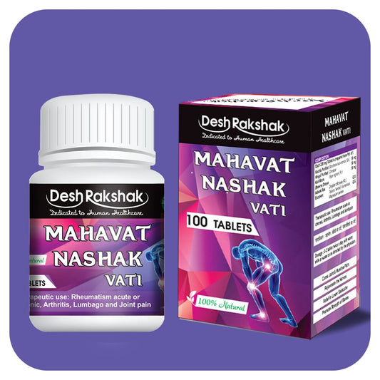 Desh Rakshak Mahavat Nashak Vati | Swadesiicart