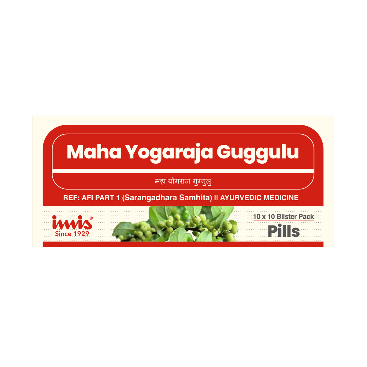 IMIS Ayurveda Mahayogaraja Guggulu Pills | Swadesiicart