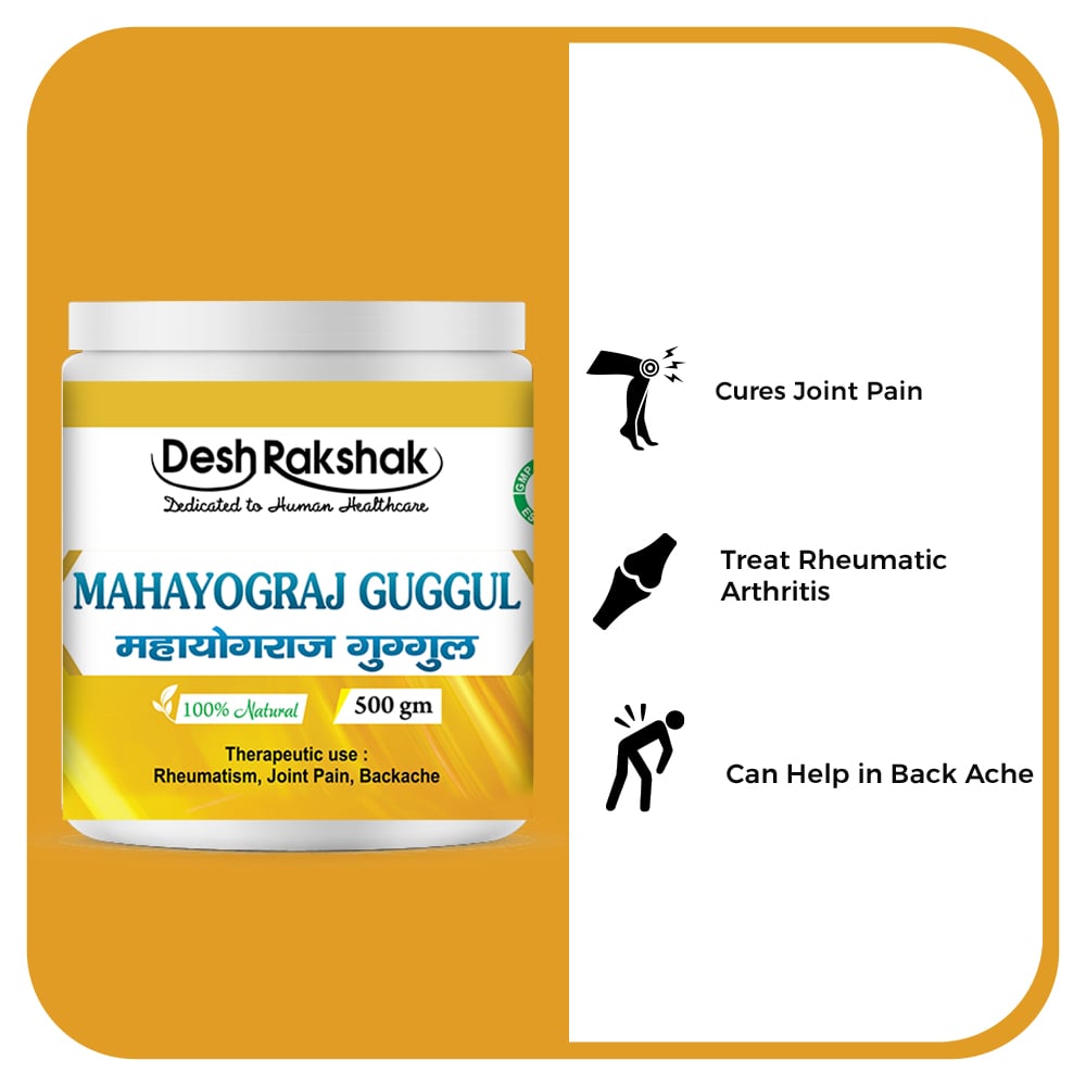 Desh Rakshak Mahayograj Guggul | Swadesiicart