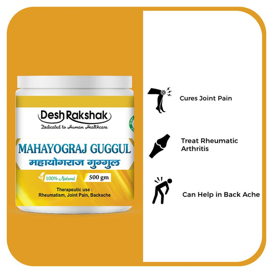 Desh Rakshak Mahayograj Guggul | Swadesiicart
