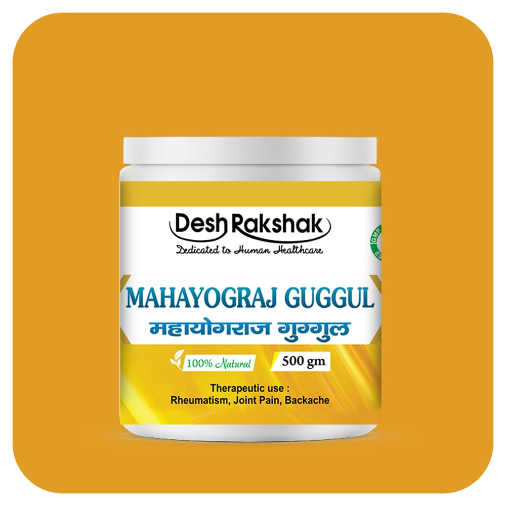 Desh Rakshak Mahayograj Guggul | Swadesiicart