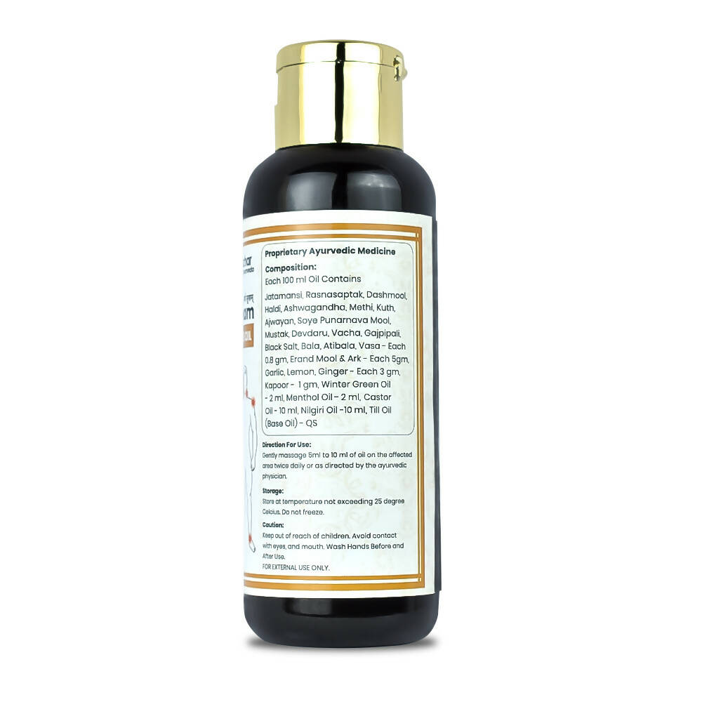myUpchar Ayurveda Sarv Sukham Joint Care Oil - Swadesiicart