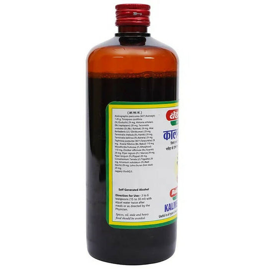 Baidyanath Jhansi Kalmeghasav - Swadesiicart