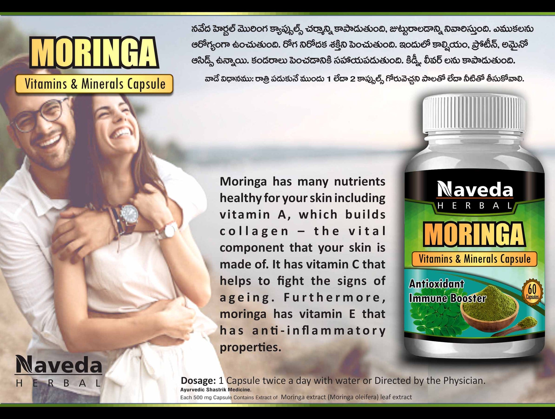 Naveda Herbal Moringa Capsules | Swadesiicart