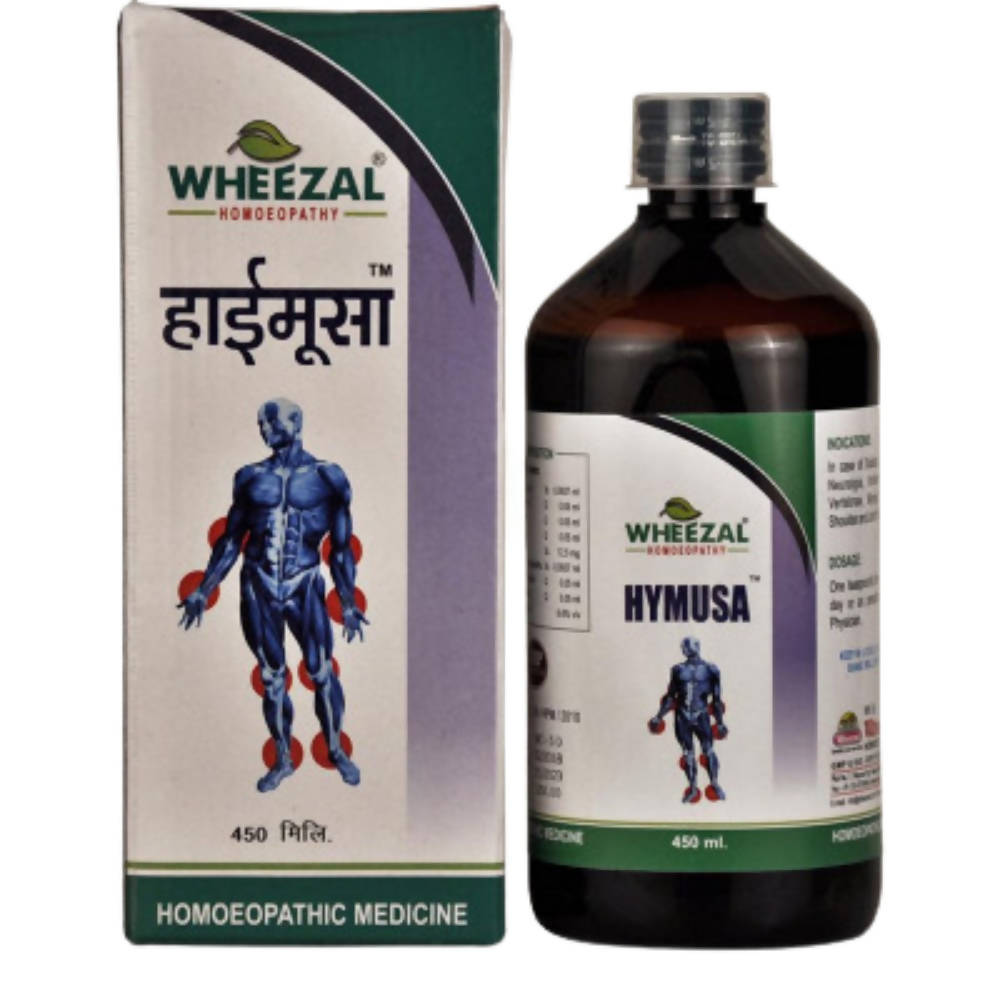 Wheezal Hymusa Syrup | Swadesiicart