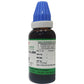 Hering Pharma Ginkgo Biloba Mother Tincture Q | Swadesiicart