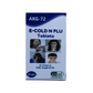 Excel Pharma E-Cold N Flu Tablets - Swadesiicart