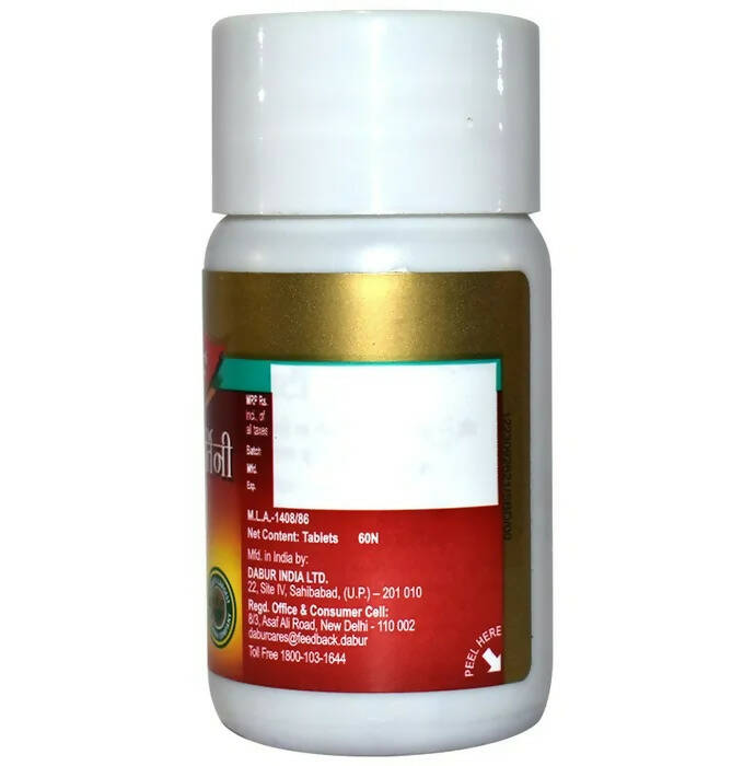 Dabur Rajahpravartini Vati - Swadesiicart