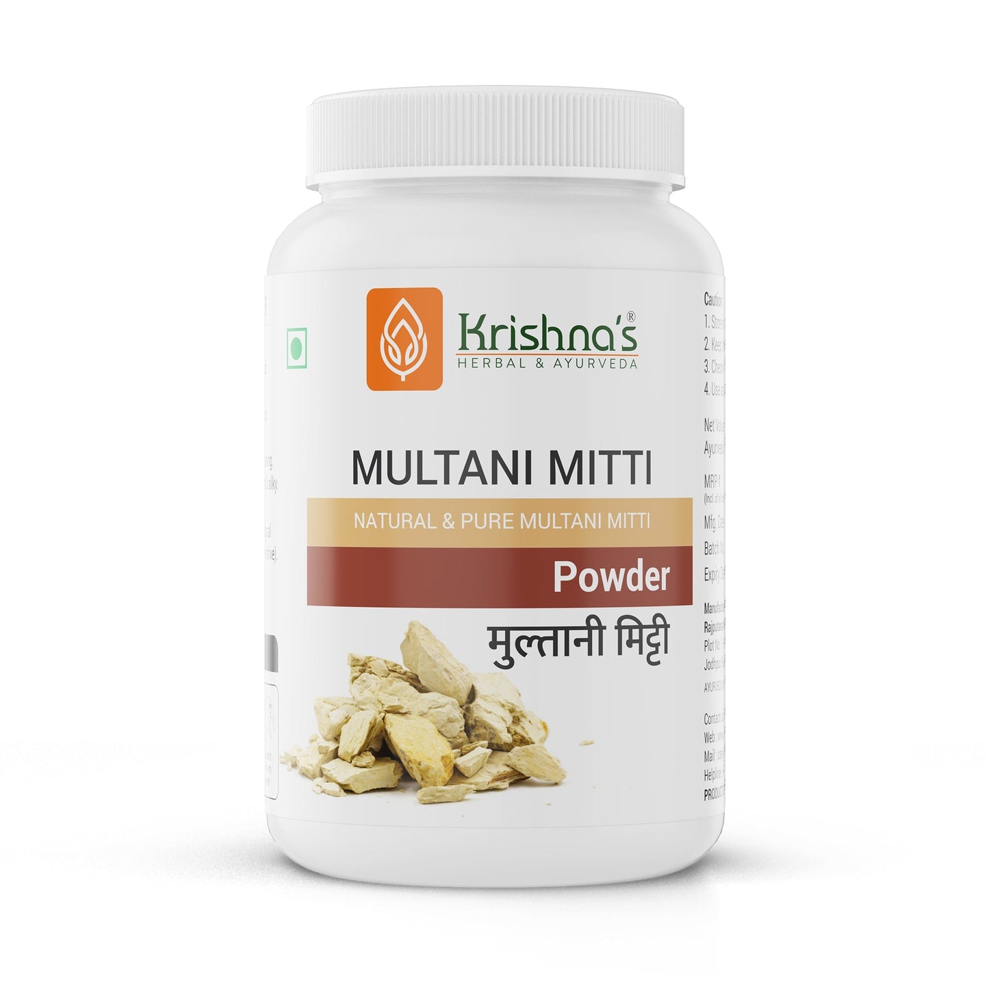 Krishna'S Herbal & Ayurveda Multani Mitti Powder | Swadesiicart
