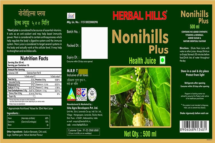 Herbal Hills Nonihills Plus Health Juice | Swadesiicart
