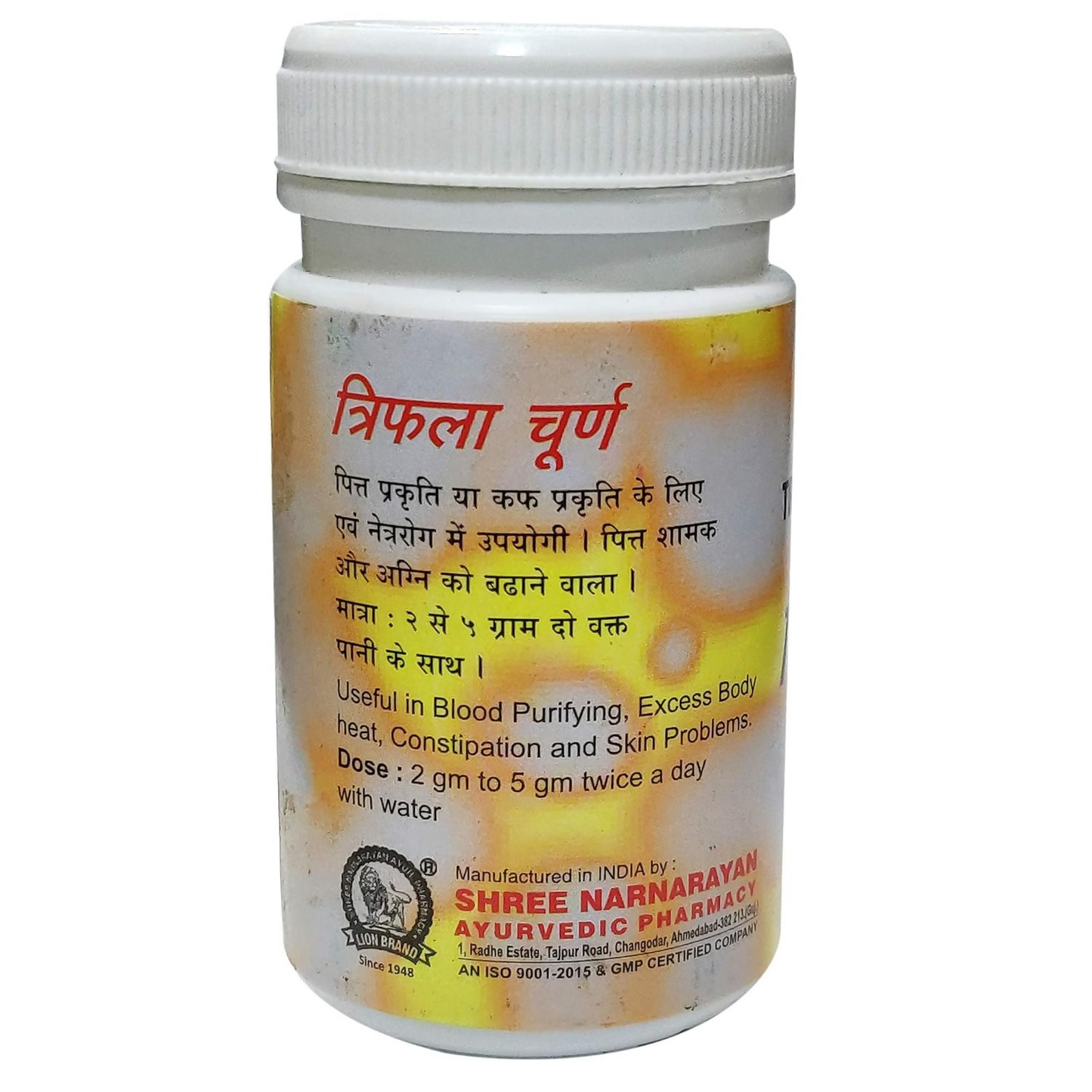 Lion Ayurveda Trifala Churna | Swadesiicart
