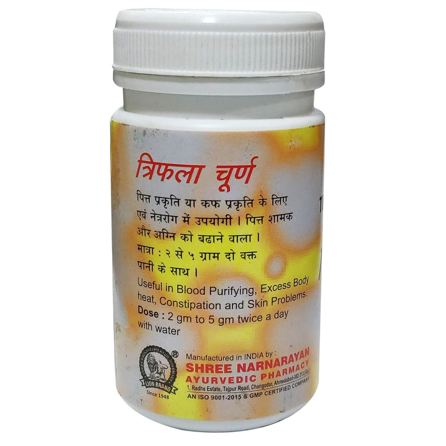 Lion Ayurveda Trifala Churna | Swadesiicart