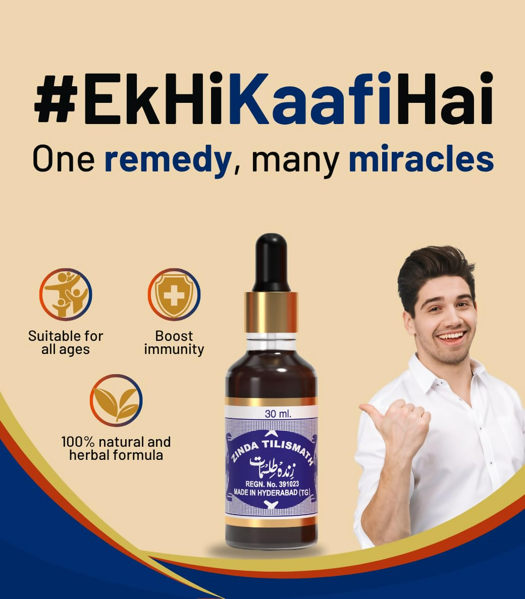 Zinda Tilismath Herbal Unani Remedy | Swadesiicart