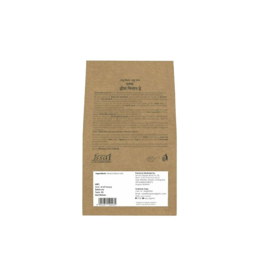 Gir Sidha Kisan Se Natural Kala Namak (Black Salt) Powder | Swadesiicart