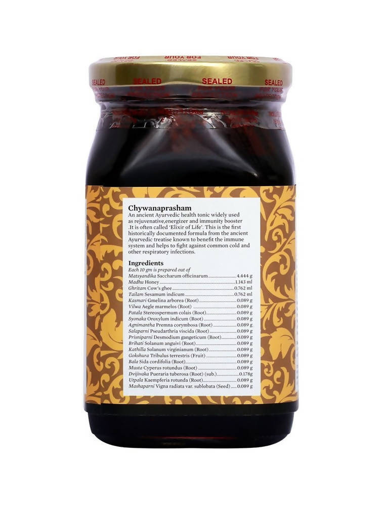 Bipha Ayurveda Chyawanaprasham | Swadesiicart