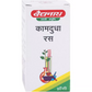 Baidyanath Jhansi Kamdudha Ras (Ordinary) | Swadesiicart