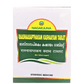 Nagarjuna Ayurveda Raasnasapthakam Kashayam Tablet | Swadesiicart