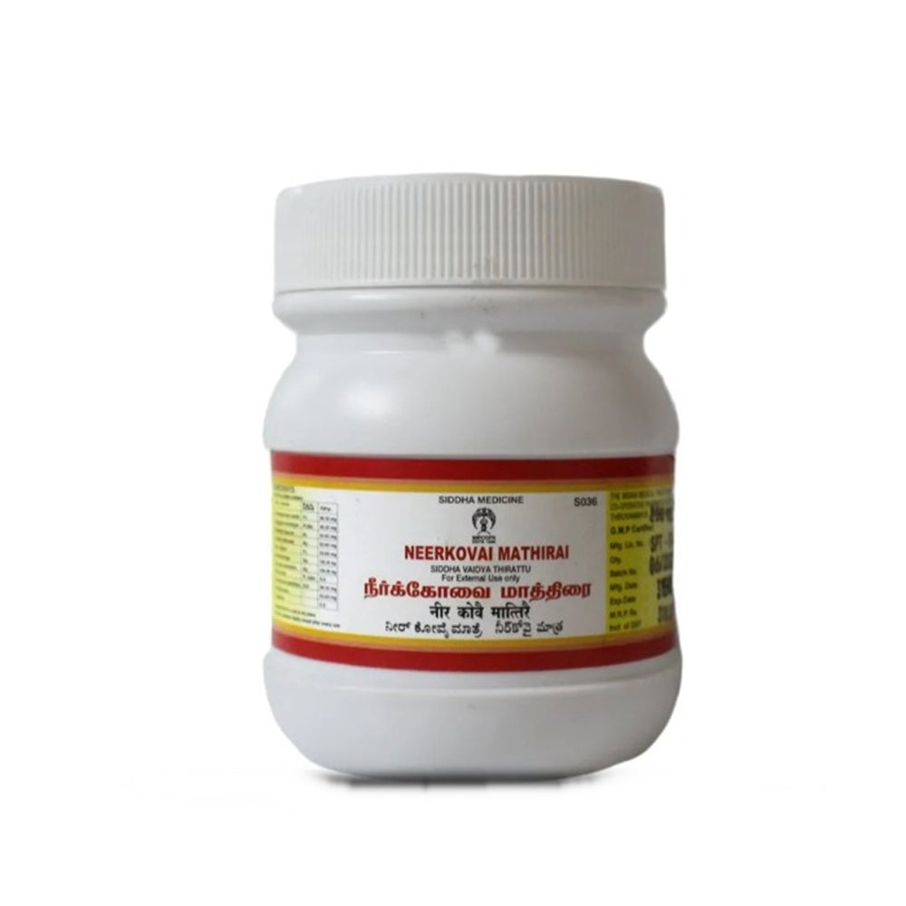Impcops Ayurveda Neerkovai Mathirai | Swadesiicart