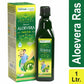 Herbal Canada Aloe Vera Ras - Swadesiicart