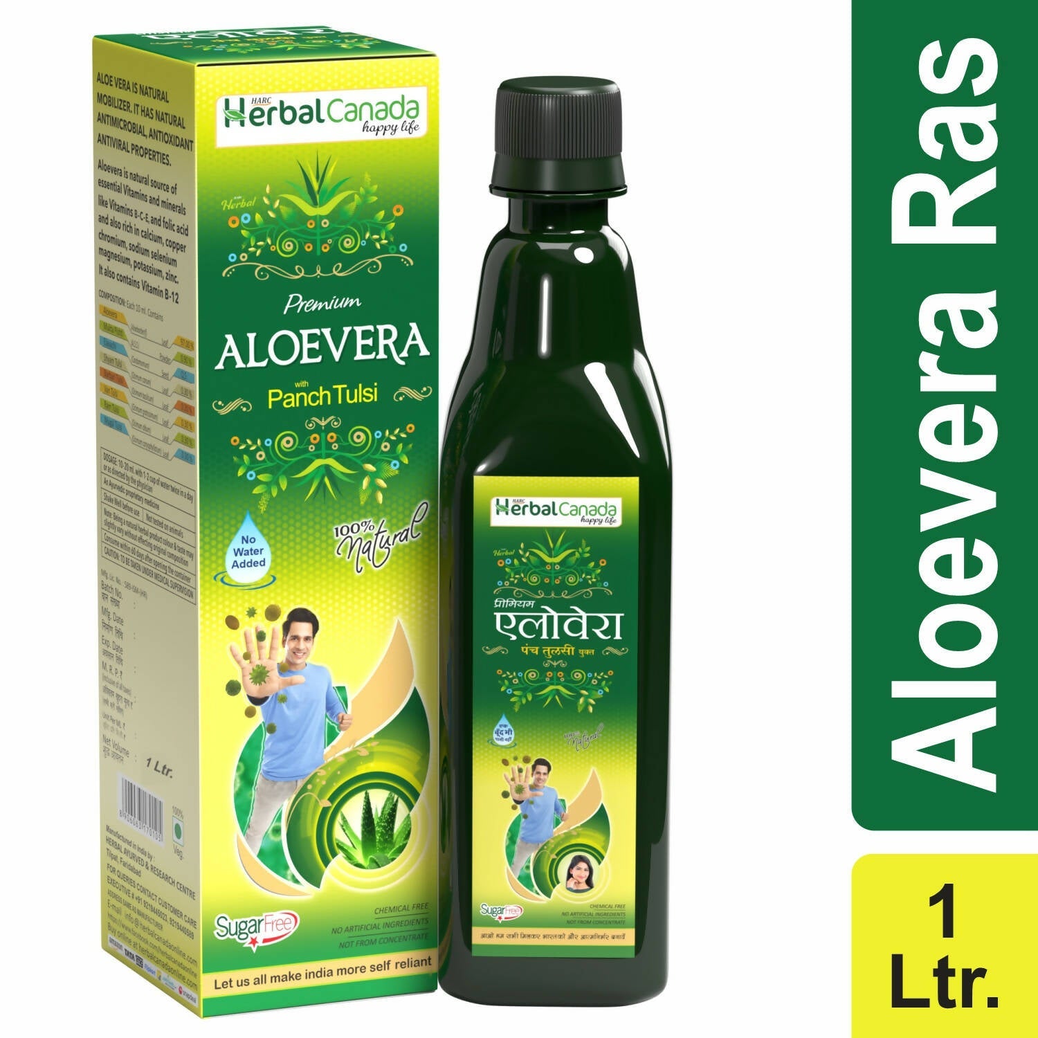 Herbal Canada Aloe Vera Ras - Swadesiicart