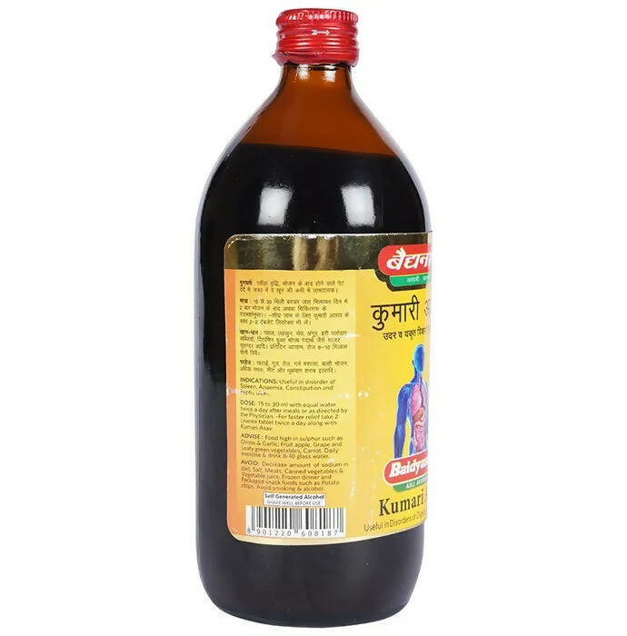 Baidyanath Jhansi Kumari Asava - Swadesiicart