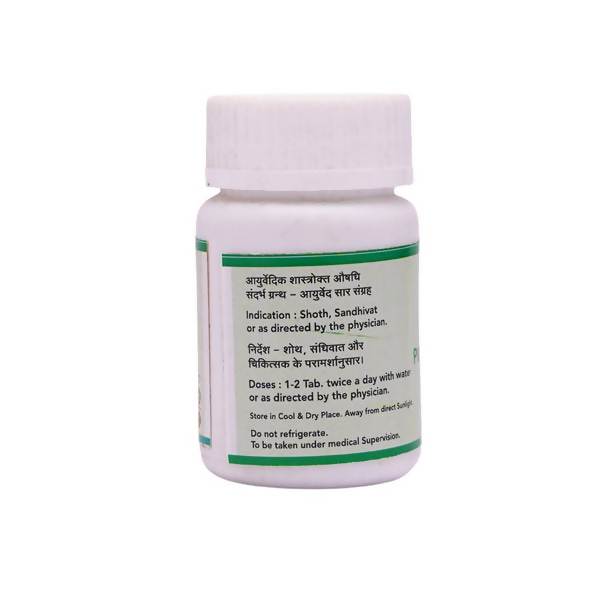 SN Herbals Punarnavadi Guggulu - Swadesiicart