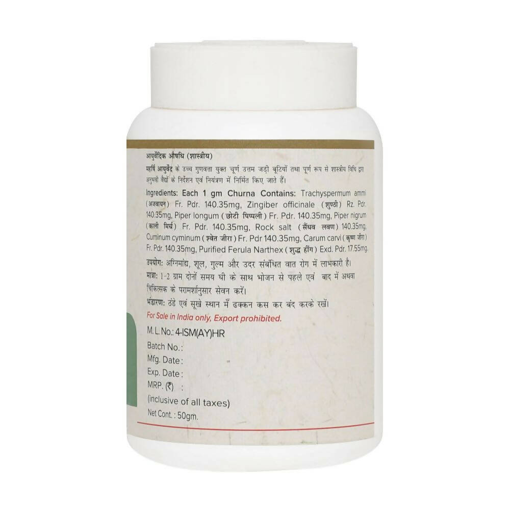 Maharishi Ayurveda Ajmodadi Churna - Swadesiicart